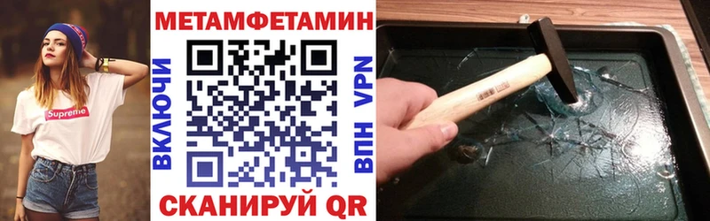 Купить закладки  Мариинск  АМФ VHQ 