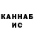 Гашиш 40% ТГК Mari Babayan