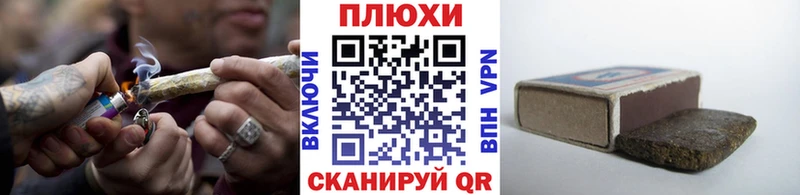 Купить закладки  Мариинск  Гашиш Cannabis 