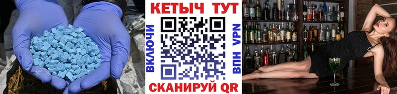 КЕТАМИН ketamine  Купить закладки  Мариинск 
