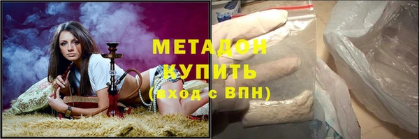 спайс Бородино
