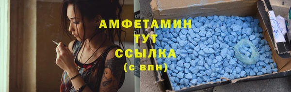 apvp Бронницы