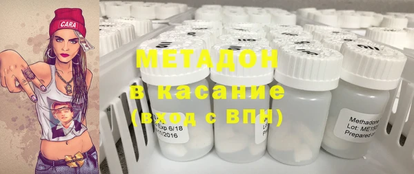 мяу мяу кристалл Бугульма