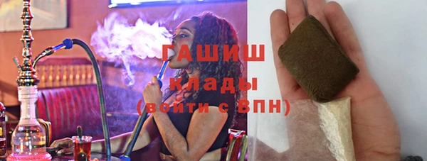 мяу мяу кристалл Бугульма