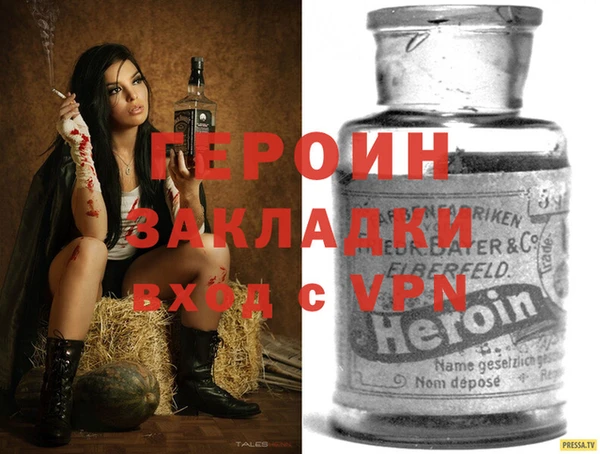 apvp Бронницы