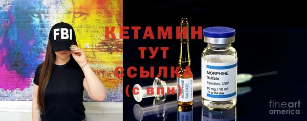 мяу мяу кристалл Бугульма