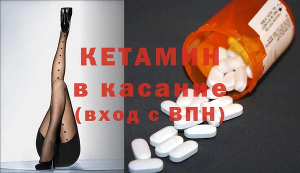 мяу мяу кристалл Бугульма