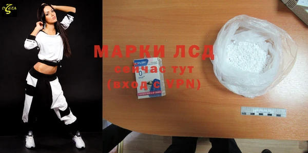 apvp Бронницы