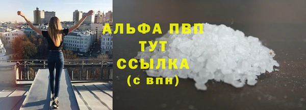 apvp Бронницы