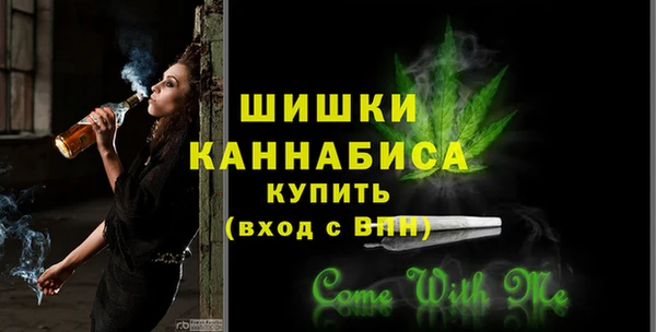 мяу мяу кристалл Бугульма