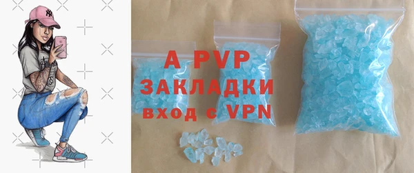 спайс Бородино