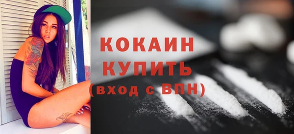 apvp Бронницы