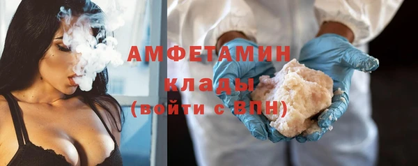 apvp Бронницы