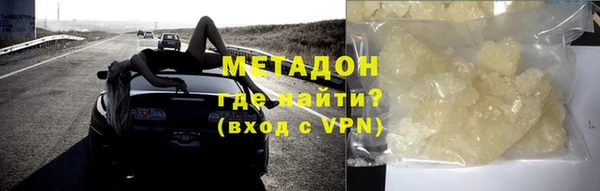 мяу мяу кристалл Бугульма