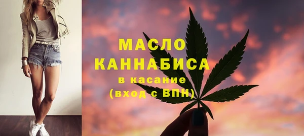 мяу мяу кристалл Бугульма