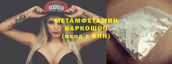 apvp Бронницы