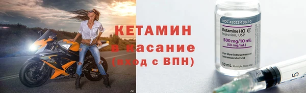 спайс Бородино