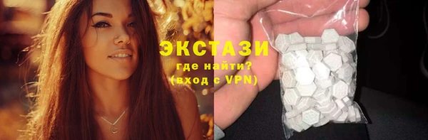 спайс Бородино