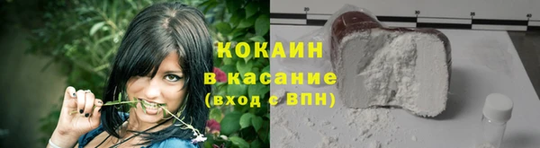 apvp Бронницы