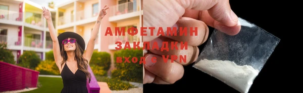 мяу мяу кристалл Бугульма