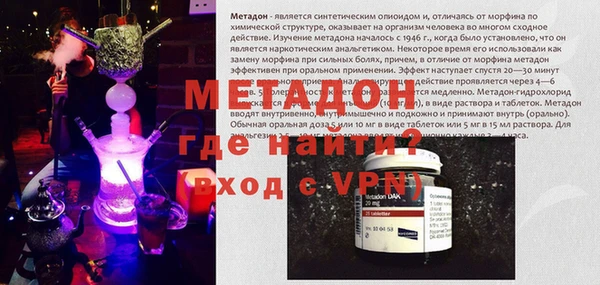 apvp Бронницы