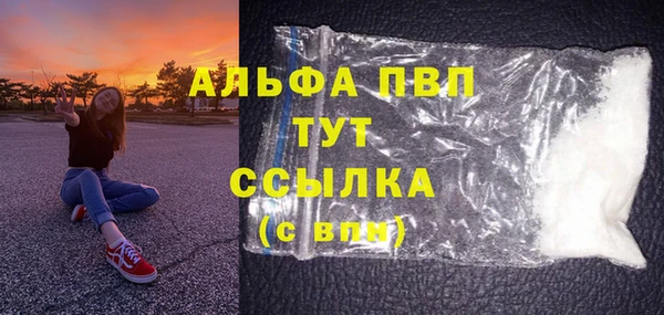 мяу мяу кристалл Бугульма