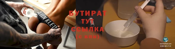 apvp Бронницы