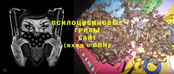 мяу мяу кристалл Бугульма