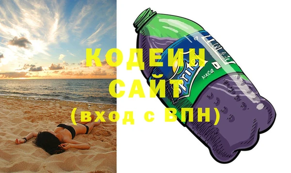 apvp Бронницы