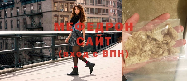 спайс Бородино