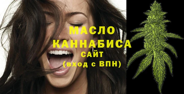 мяу мяу кристалл Бугульма