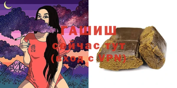 apvp Бронницы