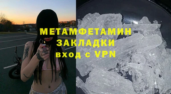 apvp Бронницы