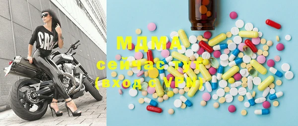 мяу мяу кристалл Бугульма