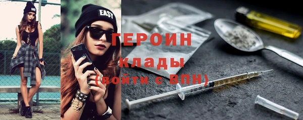 спайс Бородино