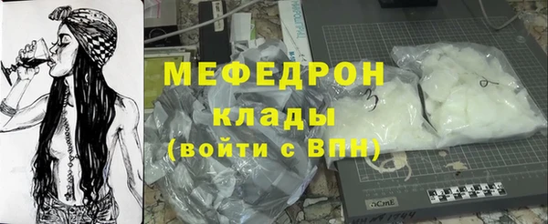 спайс Бородино