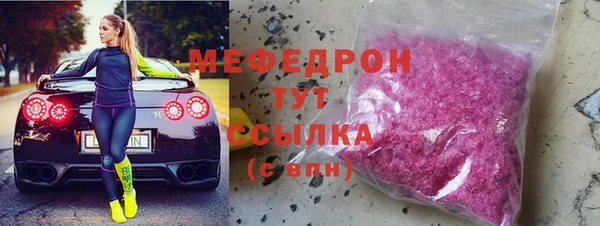 apvp Бронницы