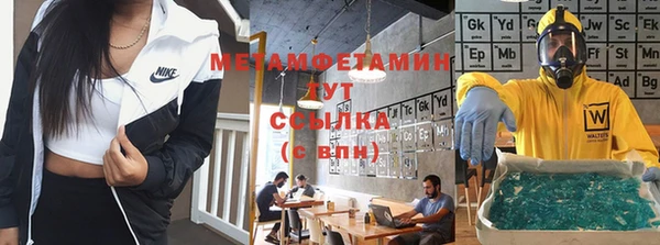 apvp Бронницы
