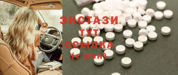 мяу мяу кристалл Бугульма