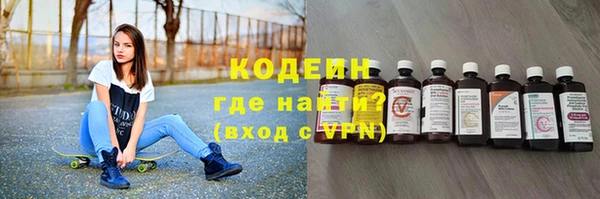 мяу мяу кристалл Бугульма