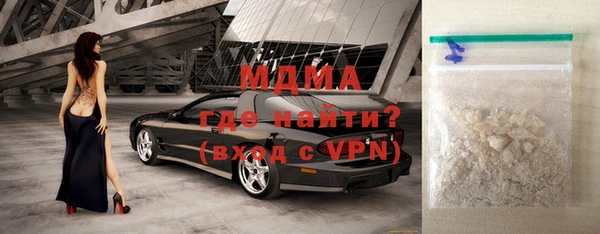 мяу мяу кристалл Бугульма