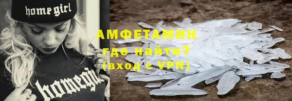 спайс Бородино