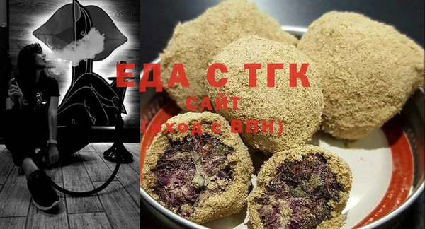спайс Бородино