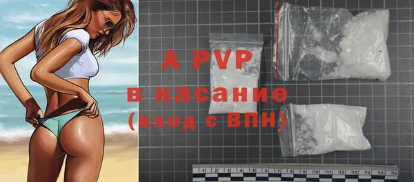 мяу мяу кристалл Бугульма