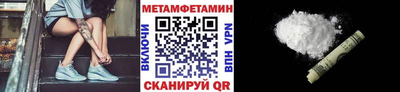 Купить  Мариинск  Метамфетамин мет 