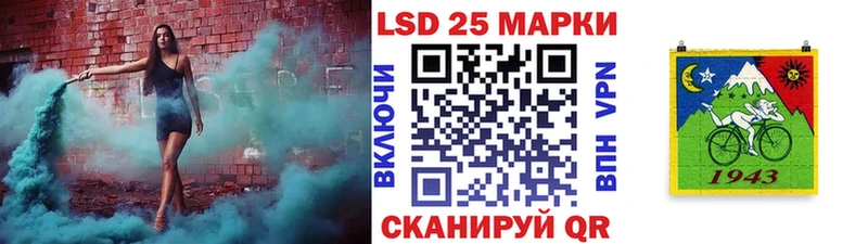 Марки NBOMe 1500мкг  Купить  Мариинск 