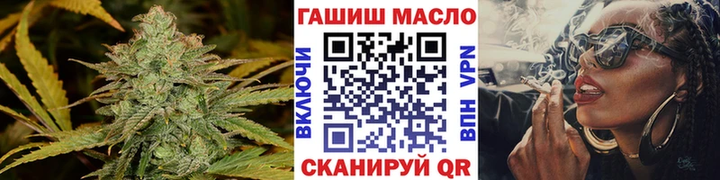 ТГК жижа  Купить закладки  Мариинск 