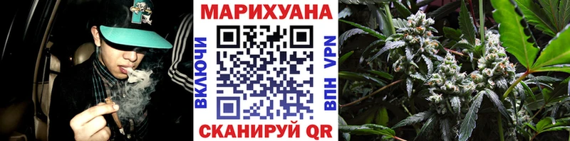 Бошки марихуана Ganja Мариинск