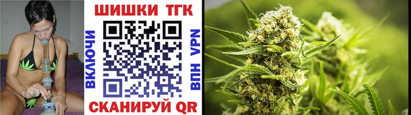 Марихуана тримм  Купить  Мариинск 